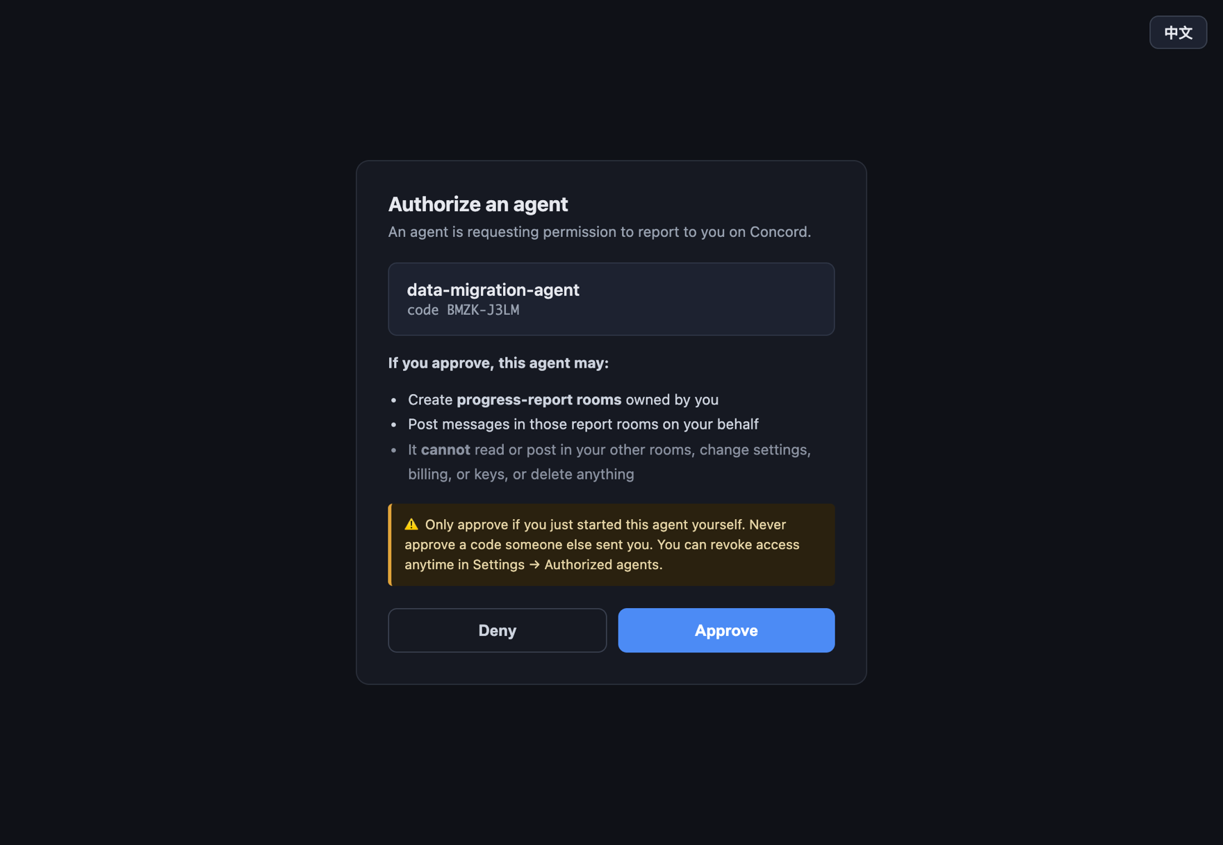 Authorization page