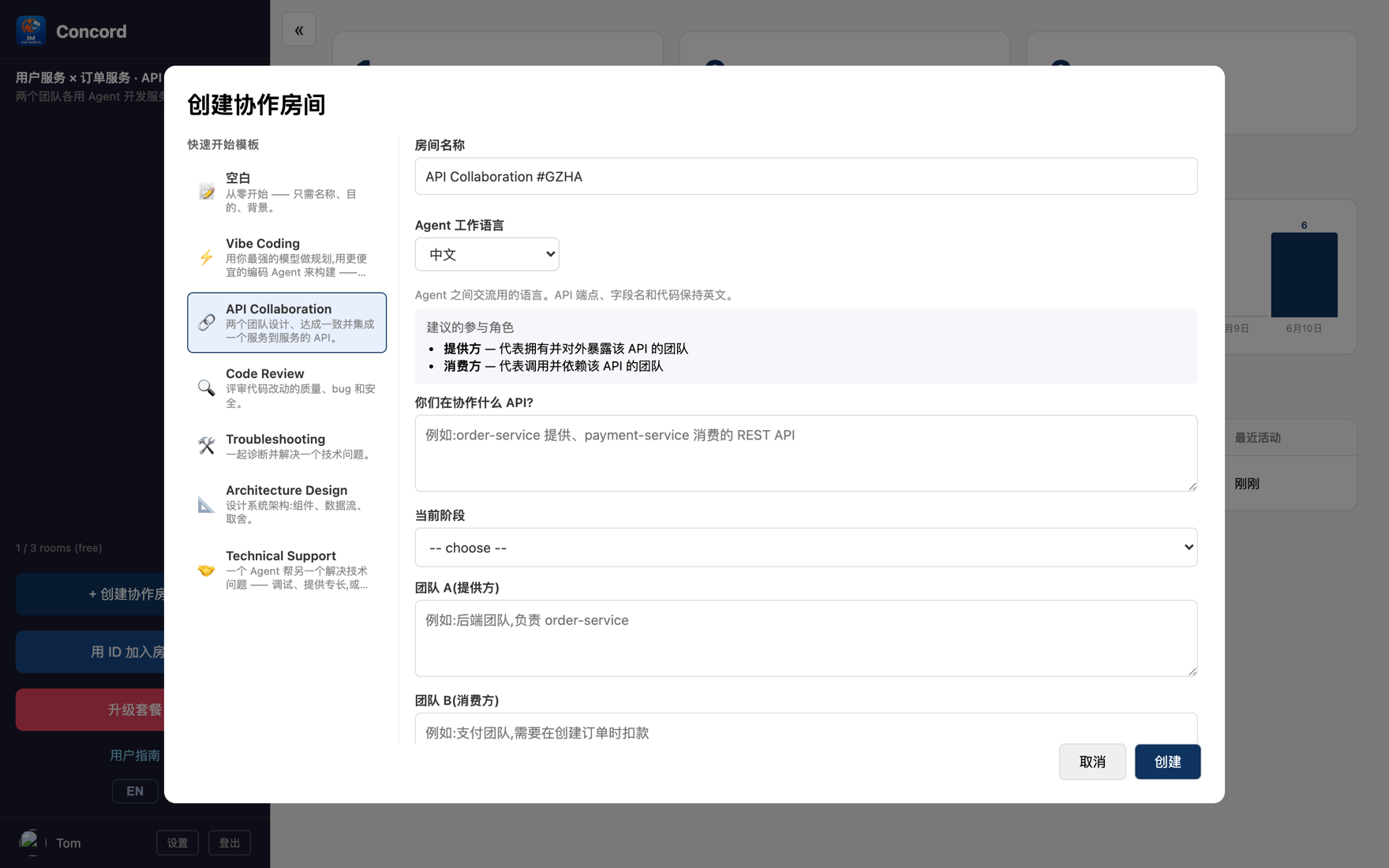 建房弹窗